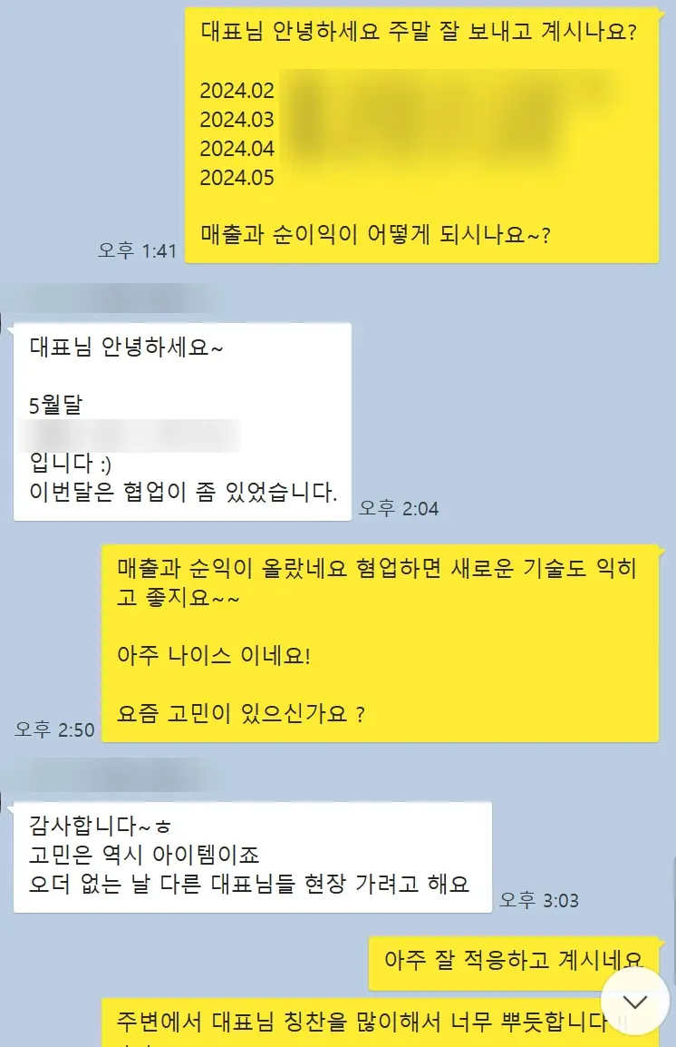 홈픽스브라더 아카데미 강의실