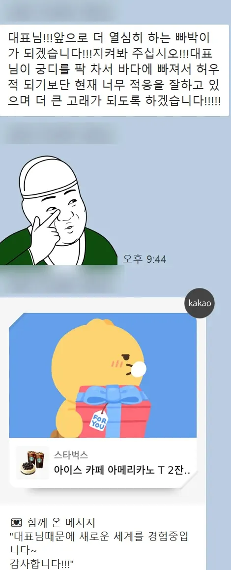 홈픽스브라더 타일 시공 실습실