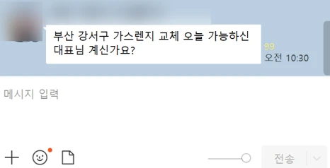 도배 실습 작업