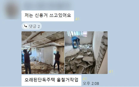 배관 수도꼭지 교체 실습